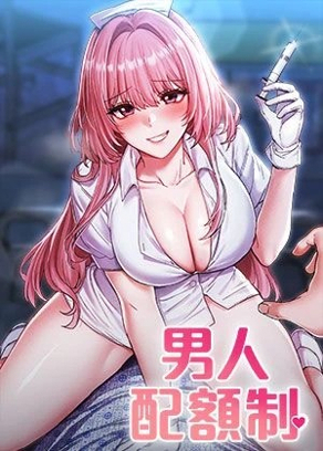 日漫《咒术回战》封面